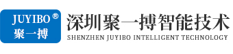 深圳聚一搏智能技術(shù)有限公司